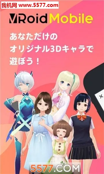 VRoid(������������)v1.16.3 ��׿���ͼ