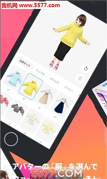 VRoid(������������)v1.16.3 ��׿���ͼ