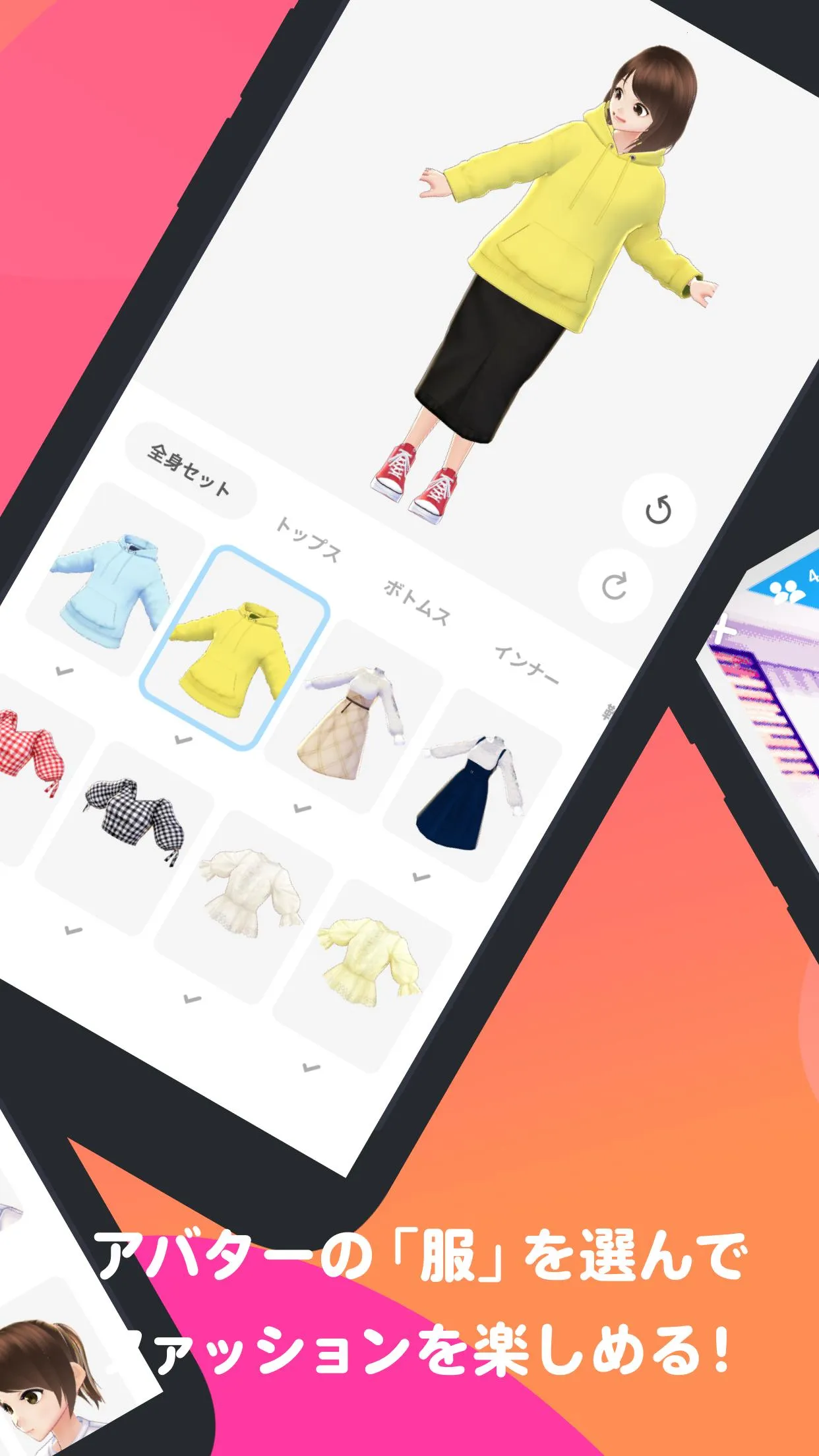 VRoid(������������)v1.16.3 ��׿���ͼ