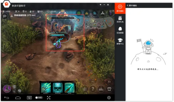 ����(moba�ֻ���Ϸ)