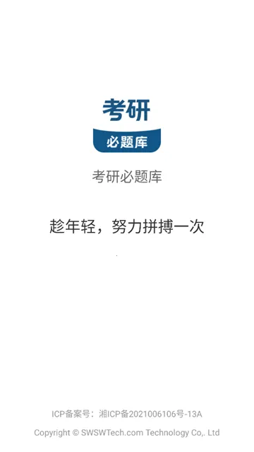 ���б����(��������ƽ̨)