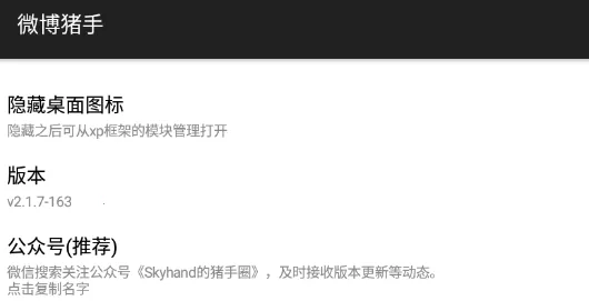 ΢�����ְ�׿���ֻ���