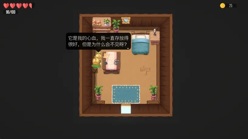 ��Ҷ����˵2025���ذ�װv2.16 ��Ѱ��ͼ