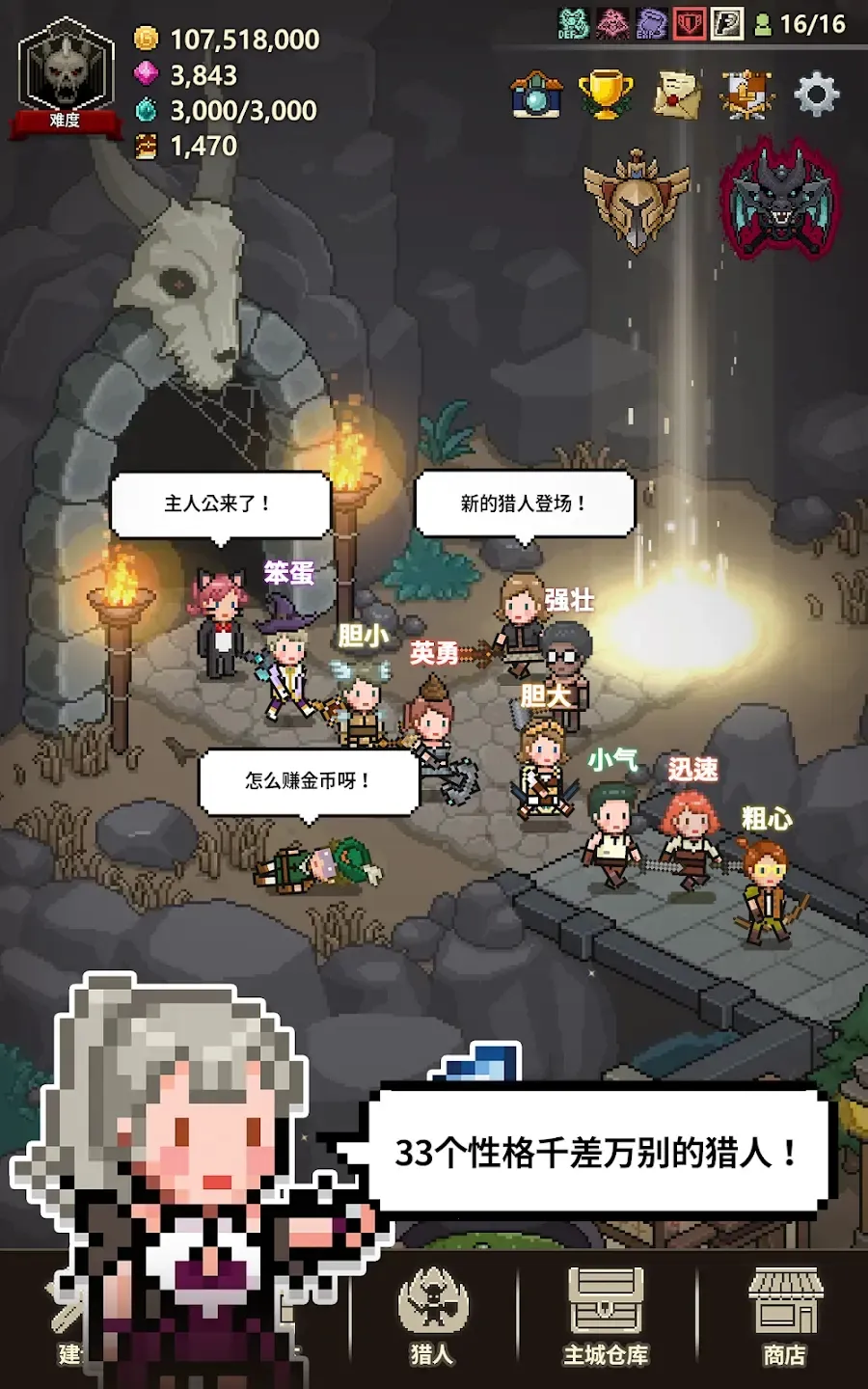 ��ħ������(����RPG����)v1.378 ��Ѱ��ͼ