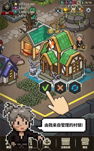 ��ħ������(����RPG����)v1.378 ��Ѱ��ͼ