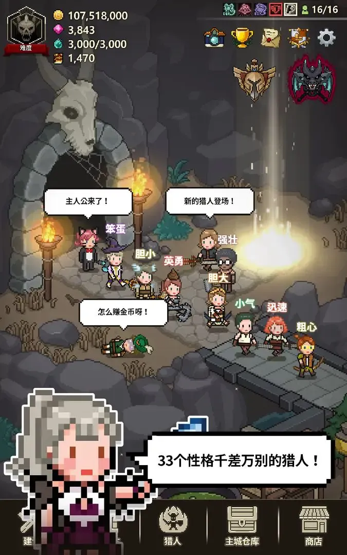 ��ħ������(����RPG����)v1.378 ��Ѱ��ͼ