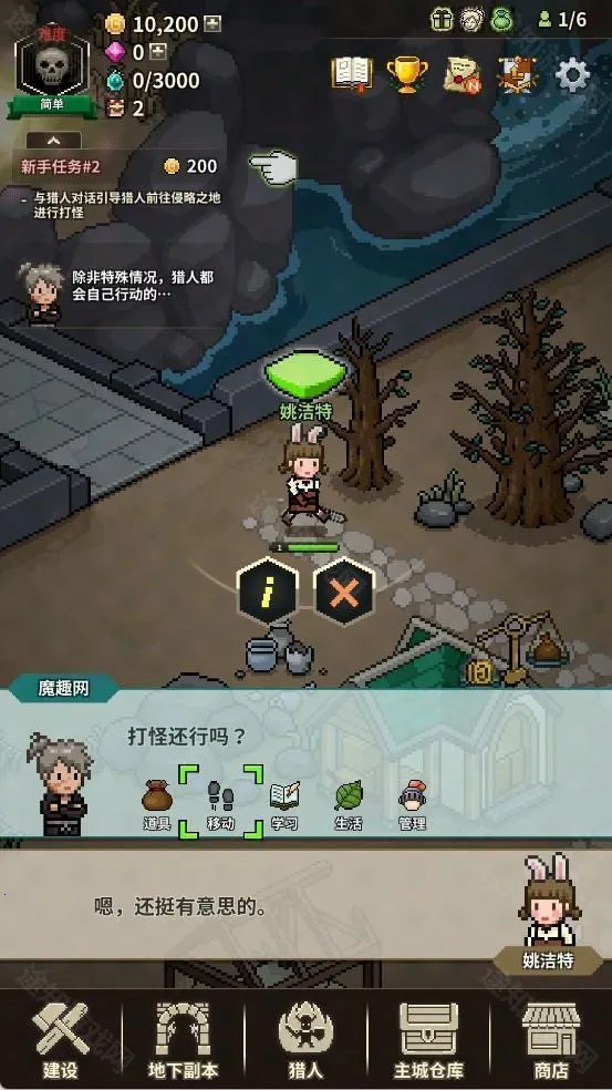 ��ħ������(����RPG����)