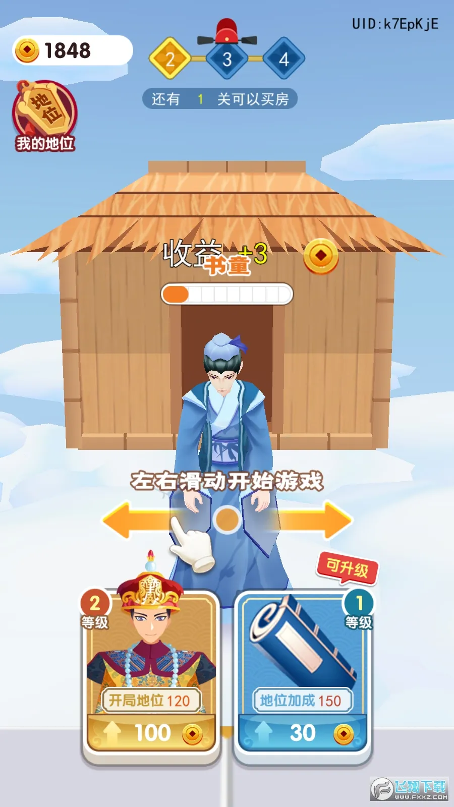 �����Ϯ�ǰ�׿���ֻ���v1.0.3 �ֻ����ͼ