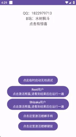 Panda Activate2025�ٷ�����v6.0 ��Ѱ��ͼ