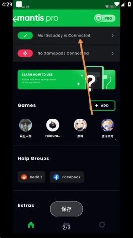 Panda Activate2025�ٷ�����v6.0 ��Ѱ��ͼ