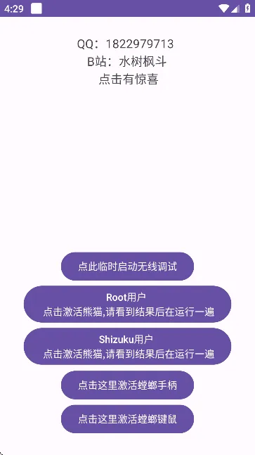 Panda Activate2025�ٷ�����v6.0 ��Ѱ��ͼ