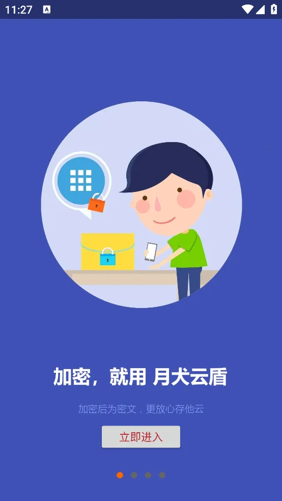 ��Ȯ�ƶ������ֻ���v2.0.6.76 ��Ѱ��ͼ