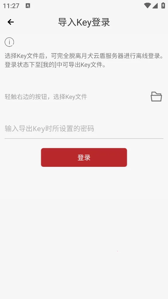 ��Ȯ�ƶ������ֻ���v2.0.6.76 ��Ѱ��ͼ