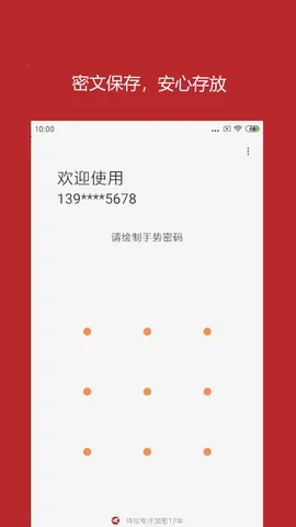 ��Ȯ�ƶ������ֻ���v2.0.6.76 ��Ѱ��ͼ