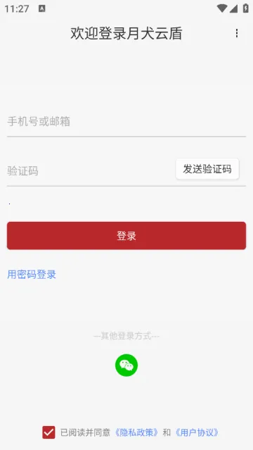 ��Ȯ�ƶ������ֻ���