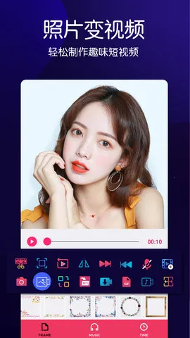 ����������ᰲ׿���ֻ���v1.0.9 ��׿���ͼ