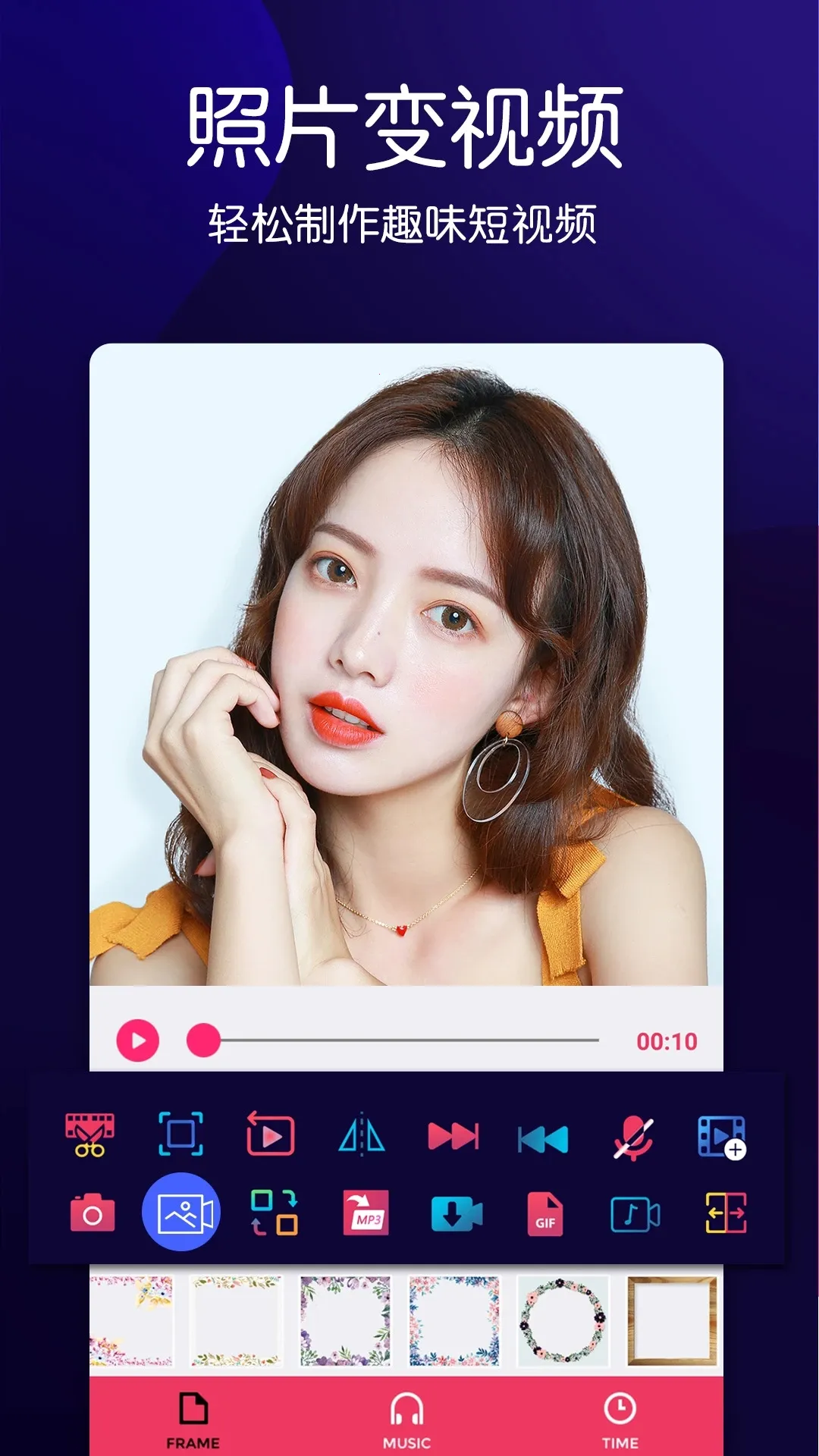 ����������ᰲ׿���ֻ���v1.0.9 ��׿���ͼ