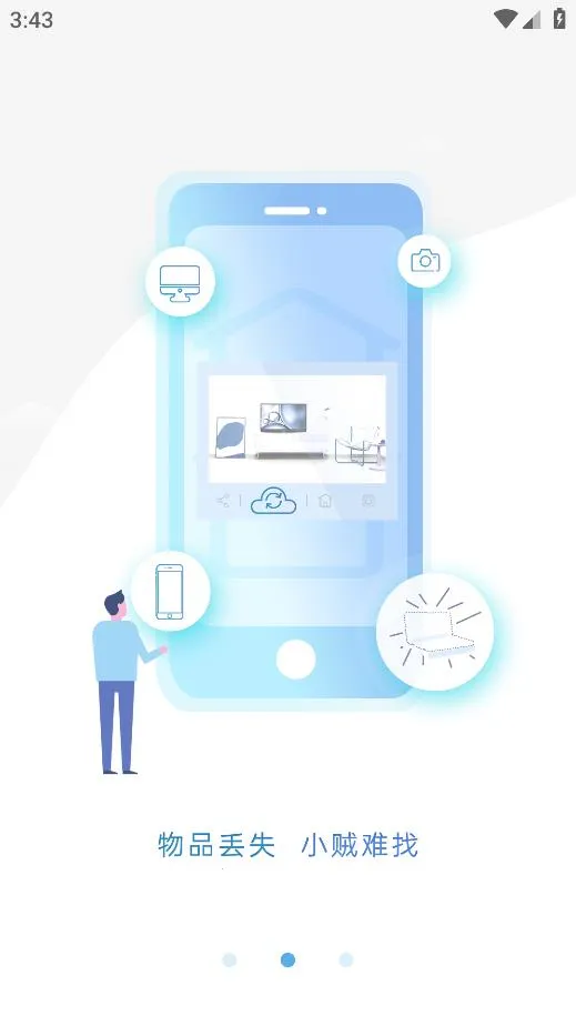 ��������2025���°汾v1.2.5 ��׿���ͼ