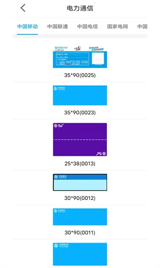 �ٿ��ƴ�ӡ��׿���ֻ���v3.4.3 ��Ѱ��ͼ