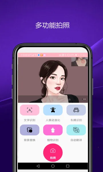 ʵ���������(�๦���������)V2.1.2 �ֻ����ͼ