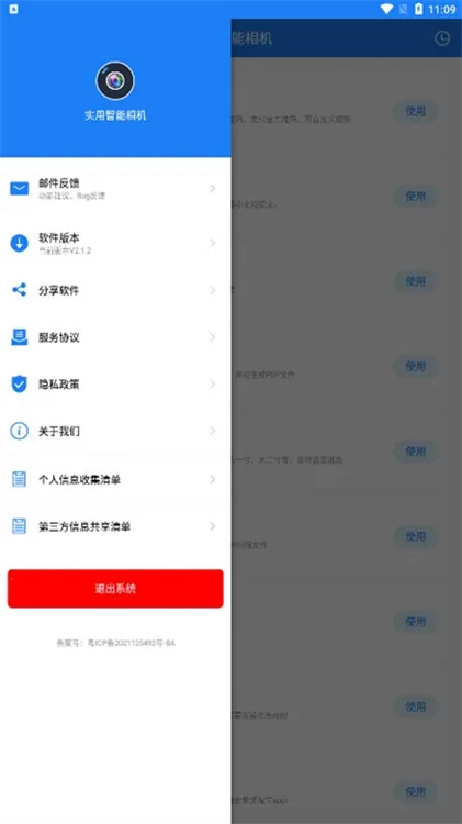 ʵ���������(�๦���������)