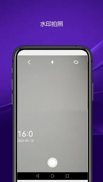 ʵ���������(�๦���������)V2.1.2 �ֻ����ͼ