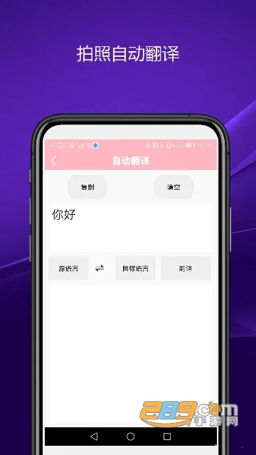 ʵ���������(�๦���������)V2.1.2 �ֻ����ͼ