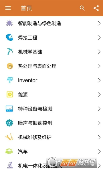 ����ʦ����(����֪ʶ����ƽ̨)v1.0.17 �ֻ����ͼ