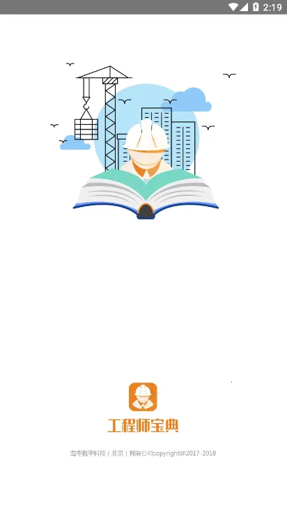 ����ʦ����(����֪ʶ����ƽ̨)