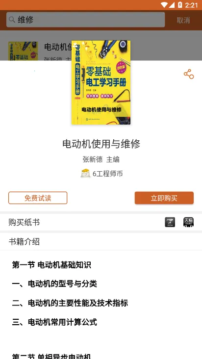 ����ʦ����(����֪ʶ����ƽ̨)