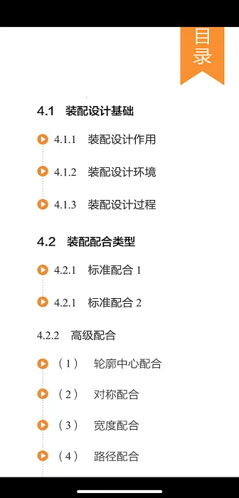 ����ʦ����(����֪ʶ����ƽ̨)v1.0.17 �ֻ����ͼ