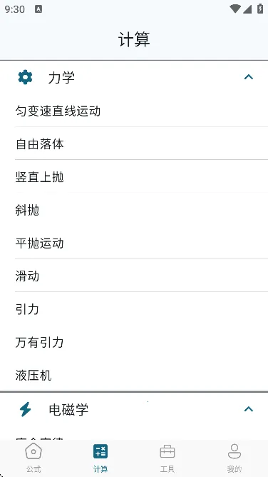 ������ʽ�ֲ�2025���ذ�װv1.0.0 ��Ѱ��ͼ