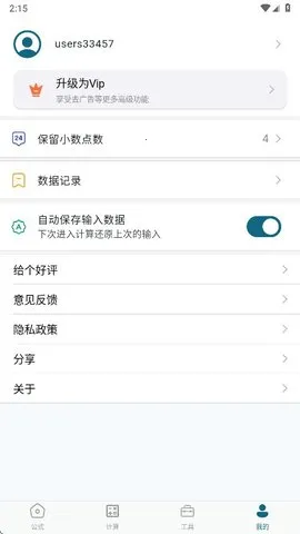 ������ʽ�ֲ�2025���ذ�װv1.0.0 ��Ѱ��ͼ