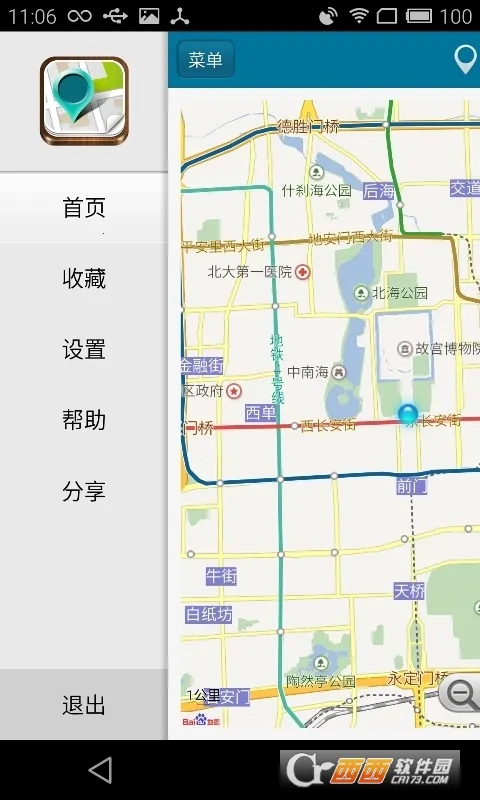 λ��αװ��ʦ(λ��αװ����)v3.9.6 �ٷ������ͼ