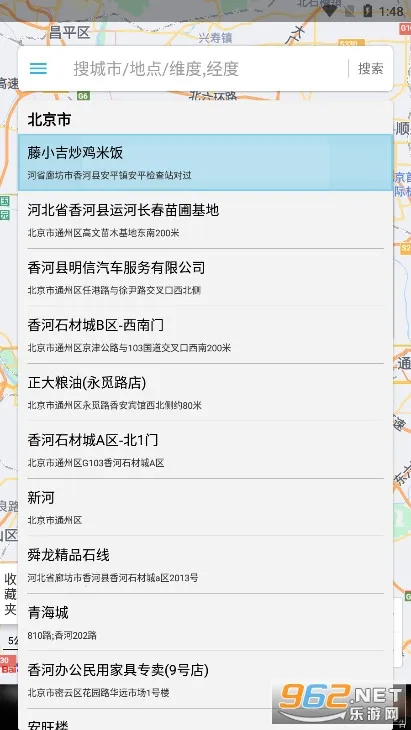 λ��αװ��ʦ(λ��αװ����)v3.9.6 �ٷ������ͼ