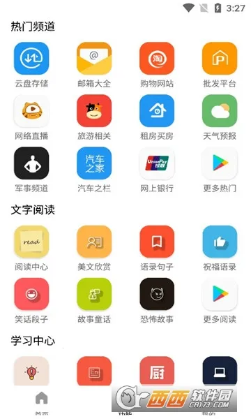 ���Ӵ��(�๦�ܹ�����)