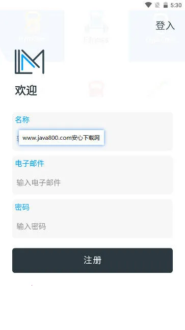 ��־������2026���°汾v42.64 ��Ѱ��ͼ