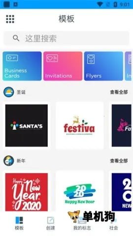 ��־������2026���°汾