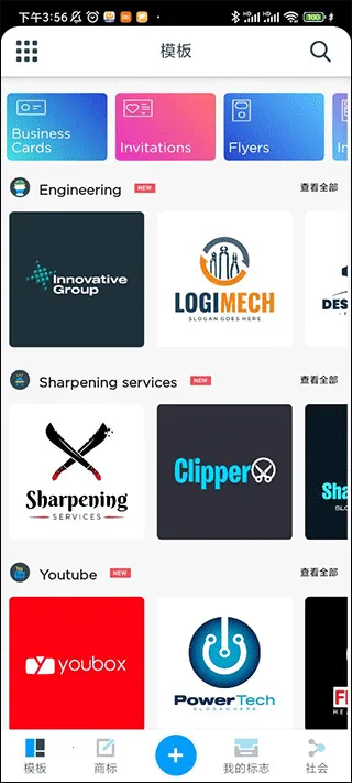 ��־������2026���°汾v42.64 ��Ѱ��ͼ