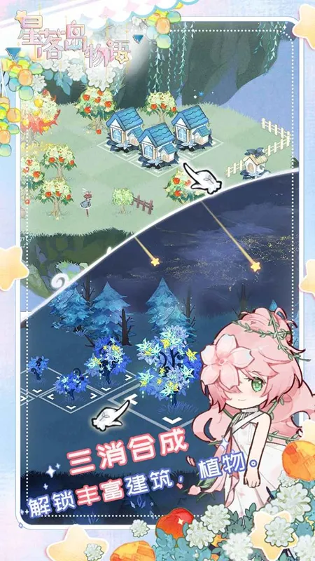 ���䵺���������ֻ���v0.0.13 �ֻ����ͼ