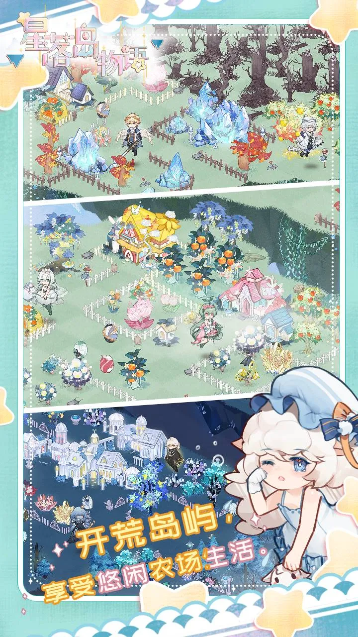 ���䵺���������ֻ���v0.0.13 �ֻ����ͼ