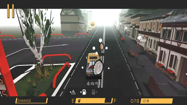 �ݳ�Զ��(������ʻ��Ϸ)