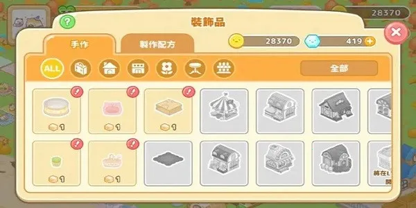 �����ȳ�ũ��2026���°汾v2.9.3 �ٷ������ͼ