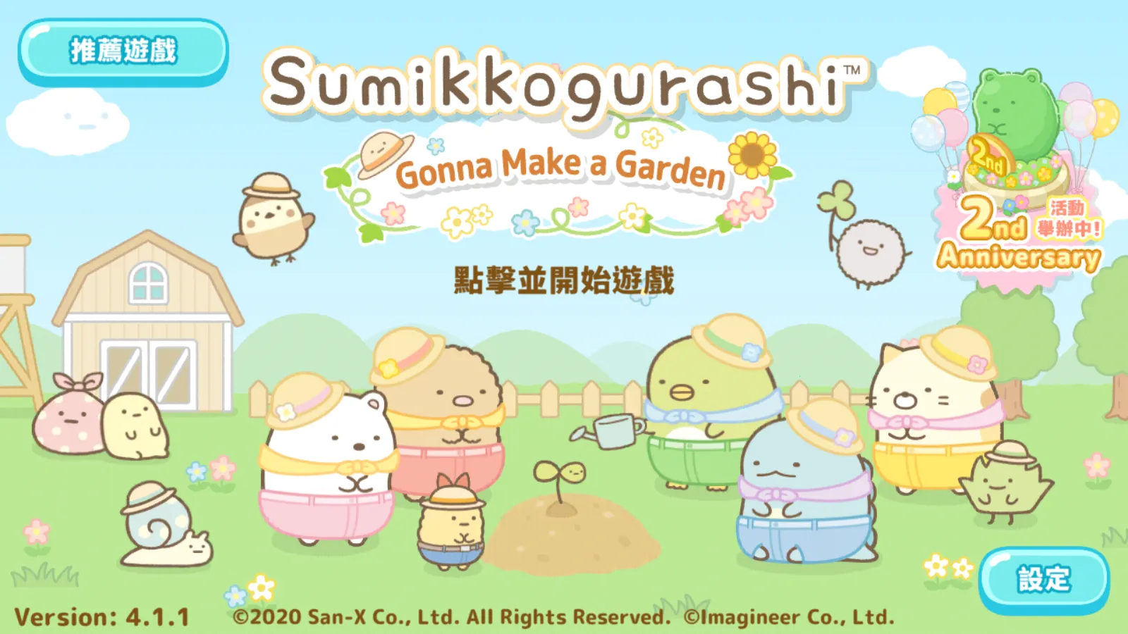 �����ȳ�ũ��2026���°汾v2.9.3 �ٷ������ͼ