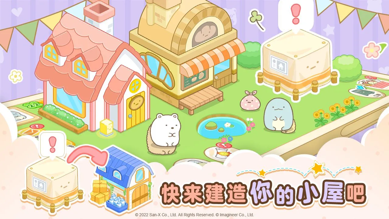 �����ȳ�ũ��2026���°汾v2.9.3 �ٷ������ͼ