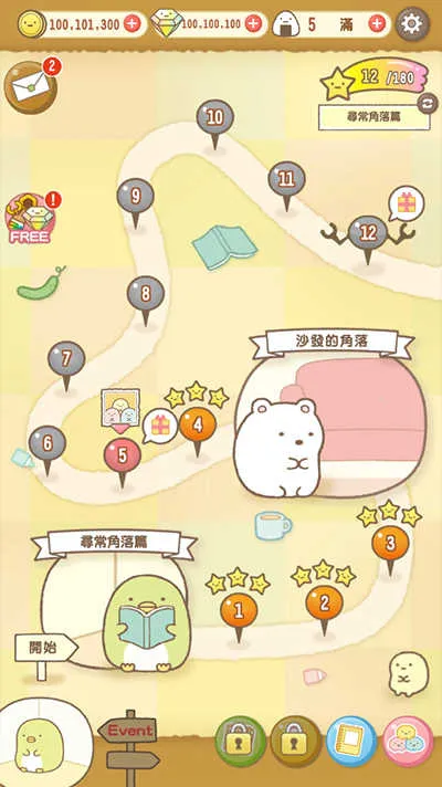 �����ȳ�ũ��2026���°汾