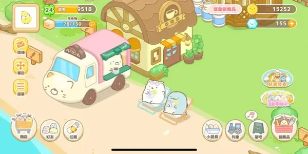 �����ȳ�ũ��2026���°汾