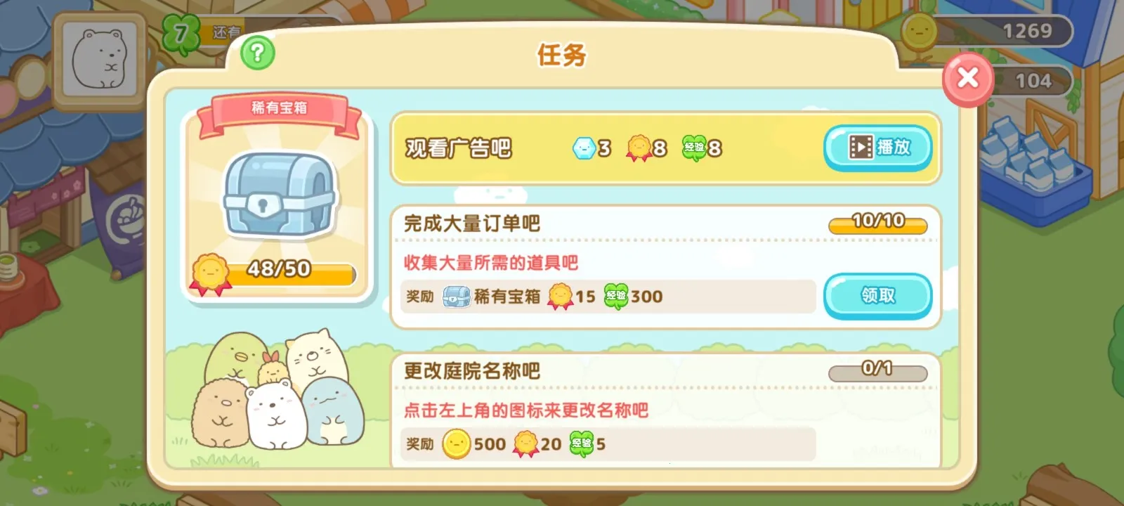 �����ȳ�ũ��2026���°汾