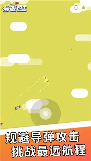 ��ܷ���(���ж����Ϸ)v1.0.14 ��Ѱ��ͼ