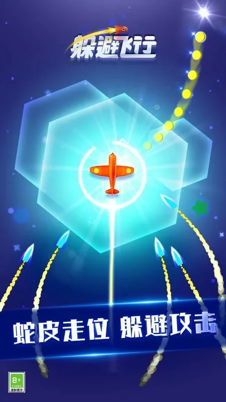 ��ܷ���(���ж����Ϸ)v1.0.14 ��Ѱ��ͼ